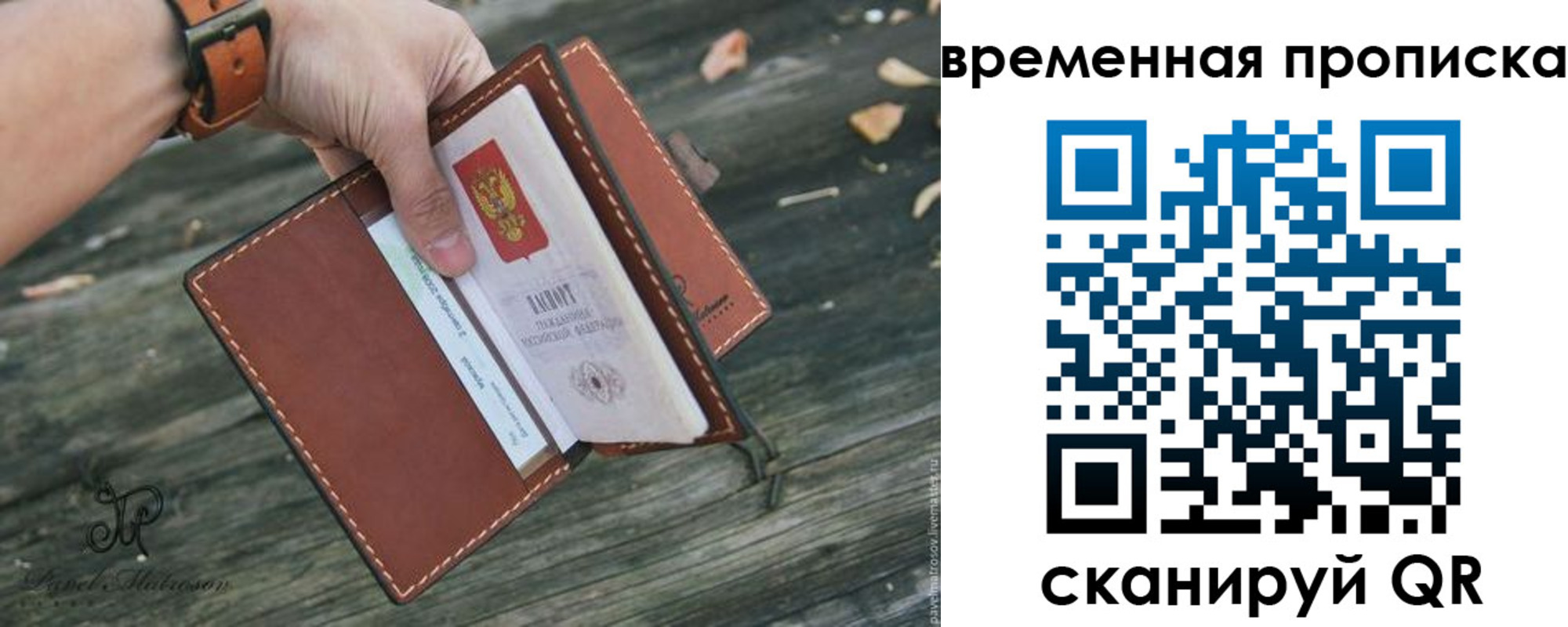 временная регистрация поиск в Калуге