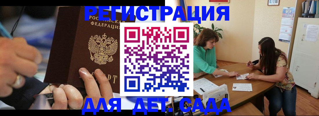 прописка штамп в Калуге