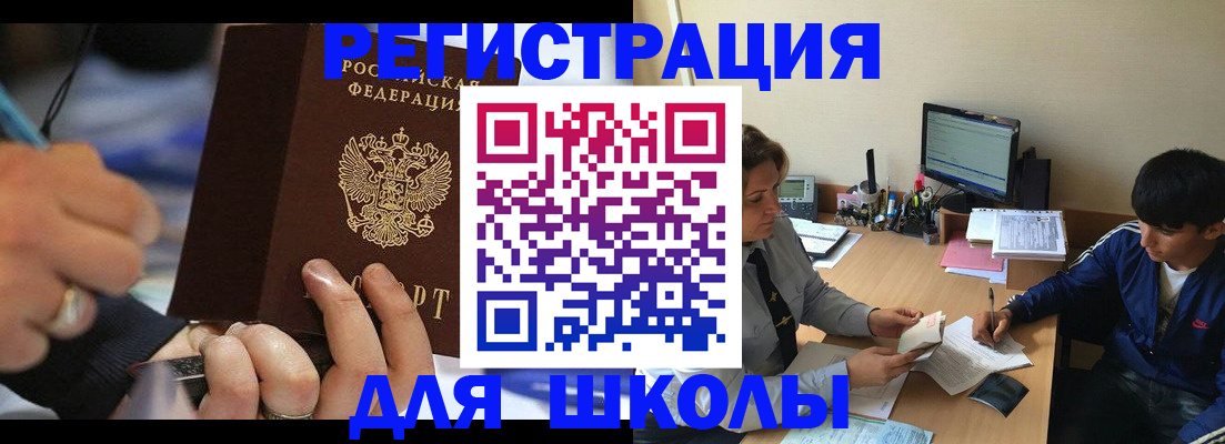 прописка от собственника в Калуге