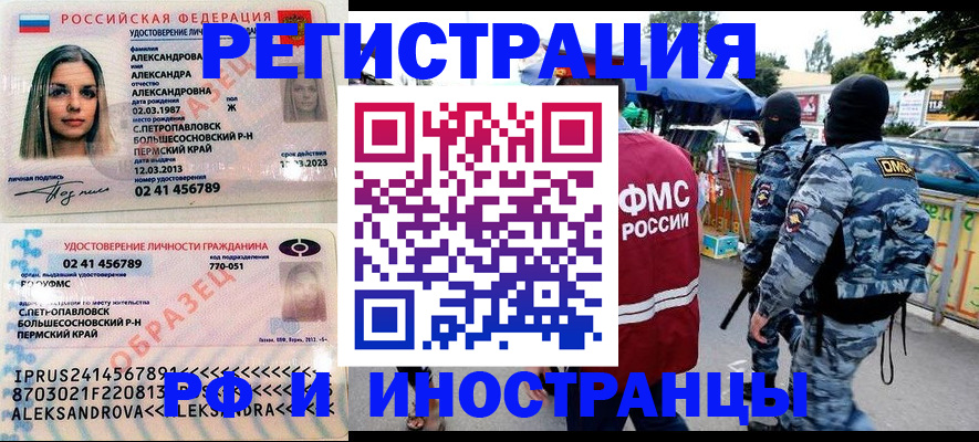 миграционный учет в Калуге