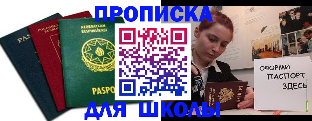 временная регистрация гарантия в Калуге