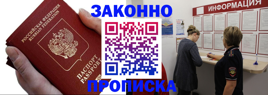 временная регистрация поиск в Калуге